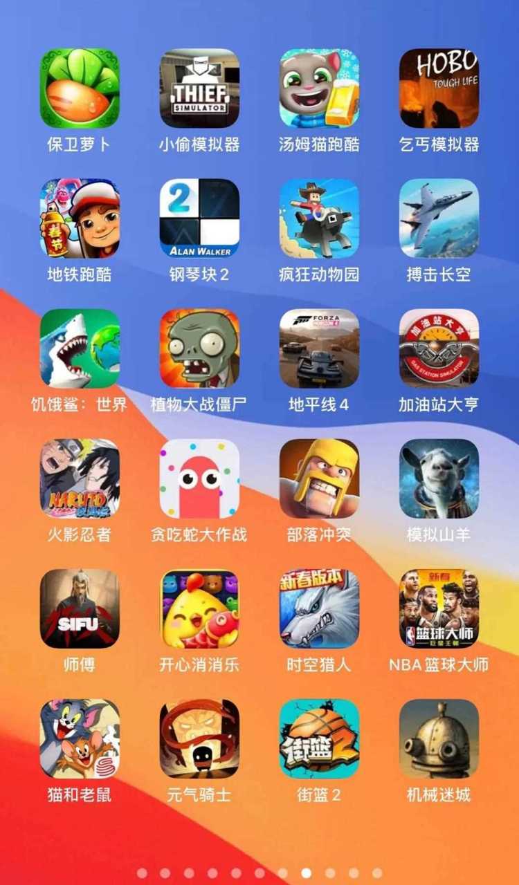 游戏不用下载2026