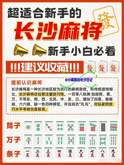吉祥麻将下载2026