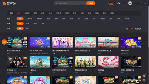 下载芒果tv2026