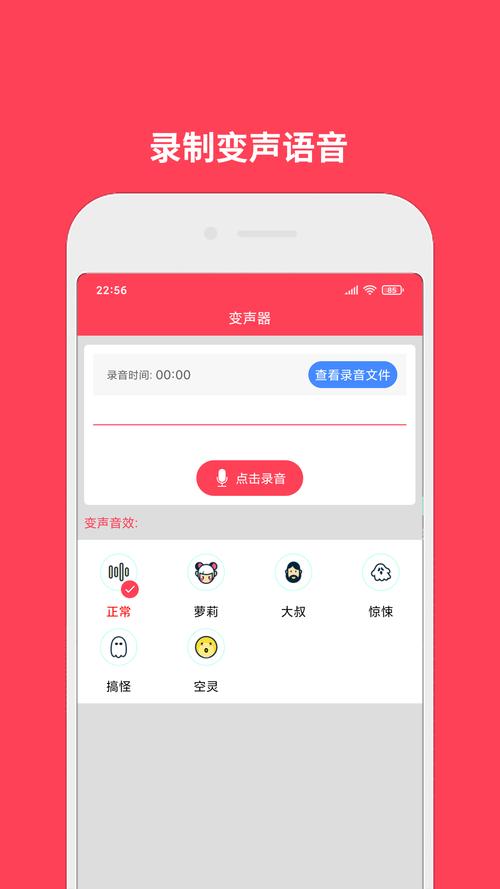 语音包 下载2026
