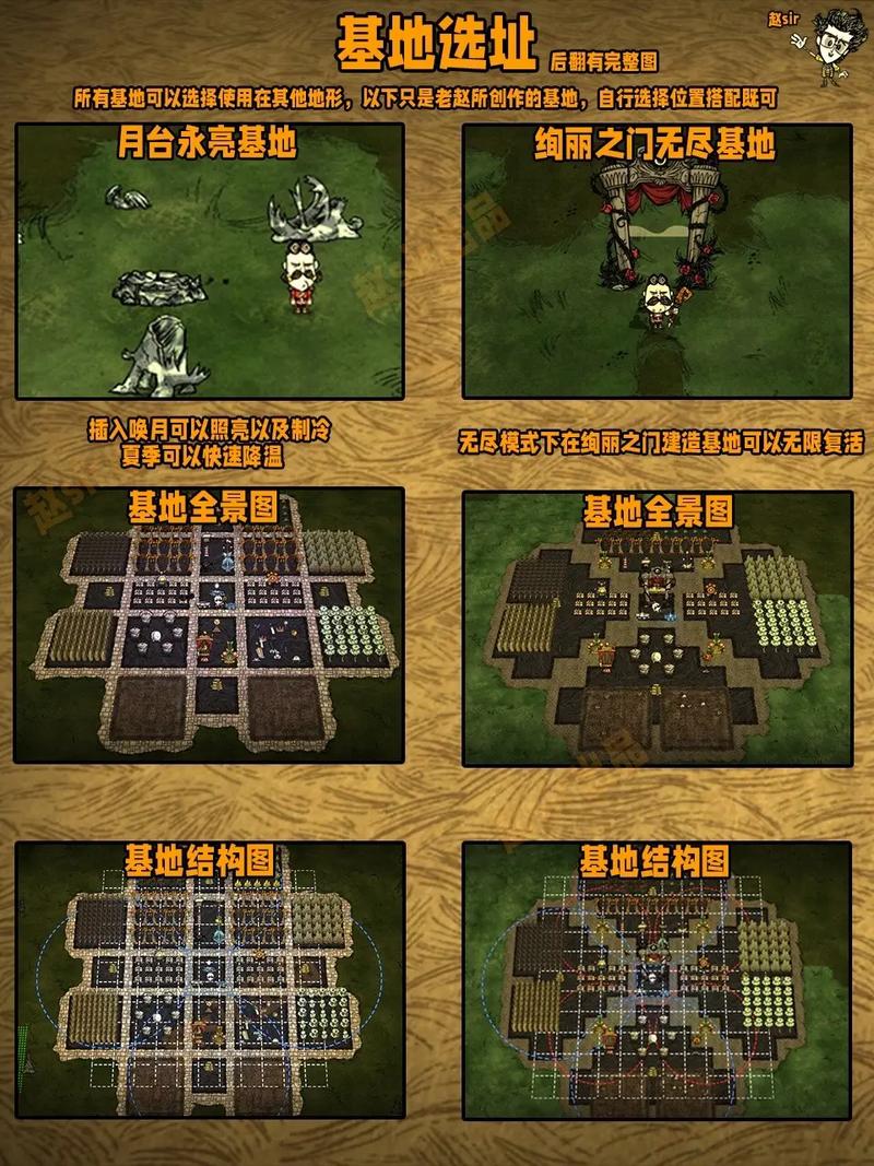 饥荒巨人国下载2026