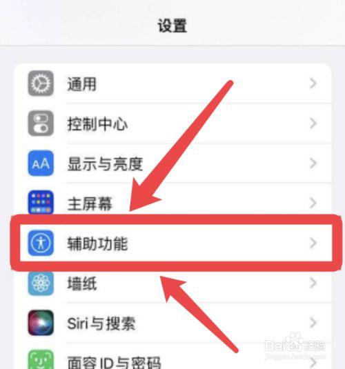 苹果的下载软件2026