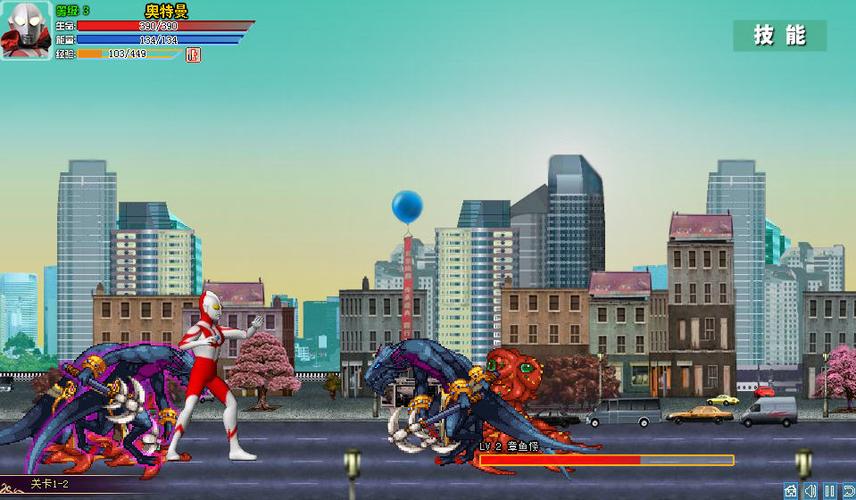 奥特曼激斗传2026