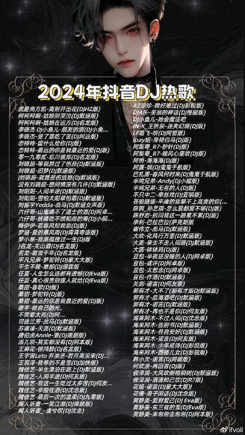 免费下载流行歌曲2026