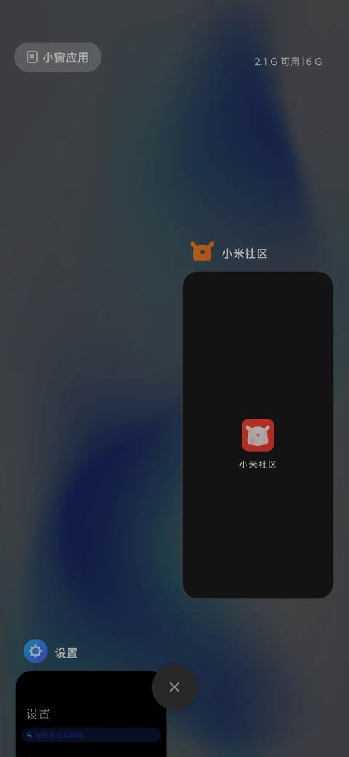 小米社区下载2026