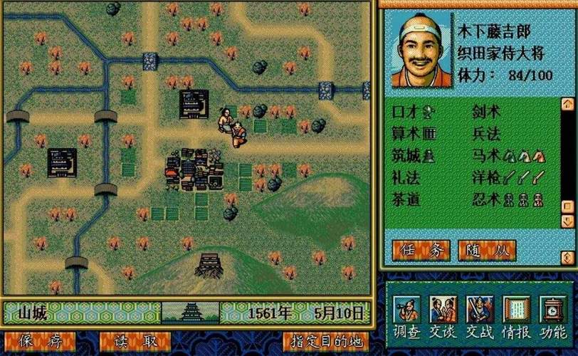 太阁立志传2下载2026