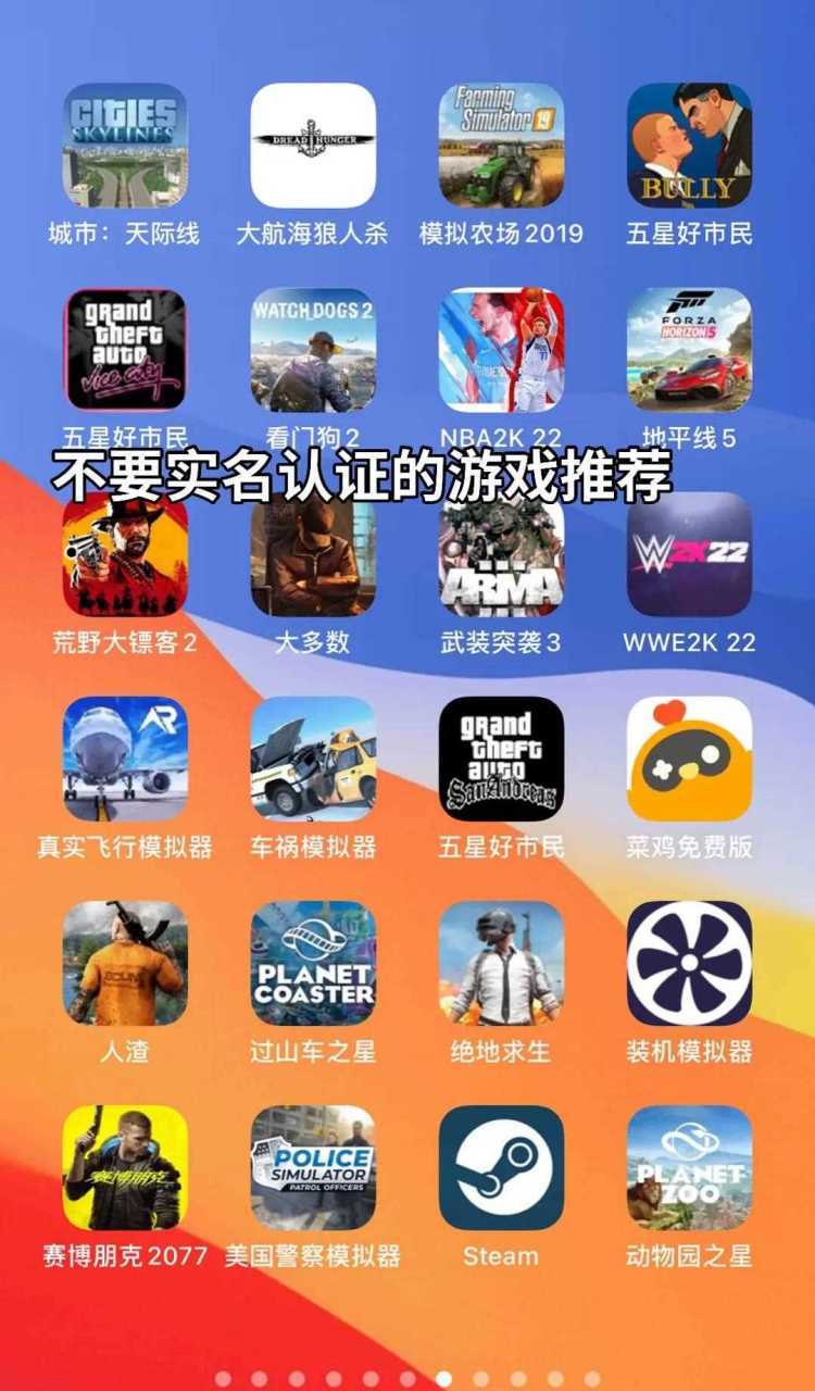 不用下载游戏2026