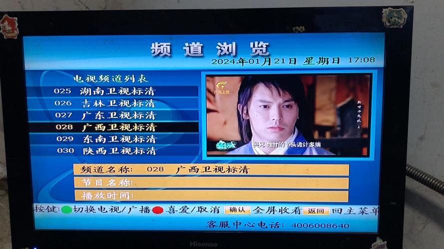 下载电视频道2026