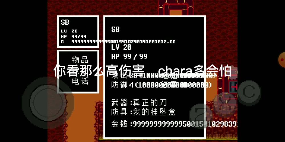 undertale手机版下载2026