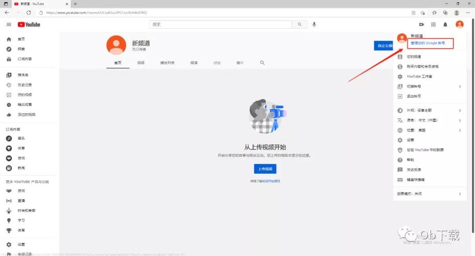 youtube下载安装2026