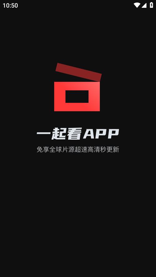 tv版下载2026