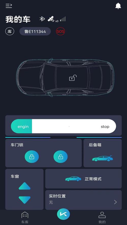 下载钥匙2026