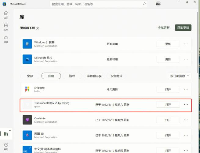 ghelper下载2026