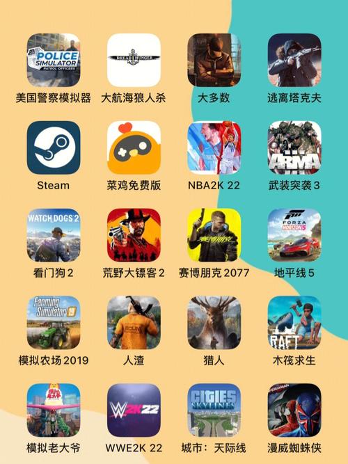 下载端游2026
