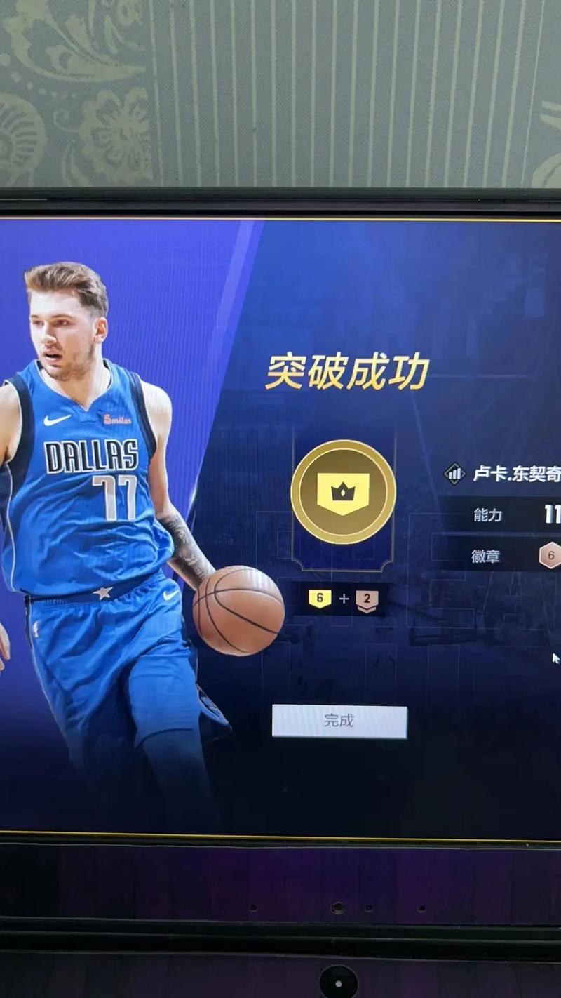 nba2kol2下载2026