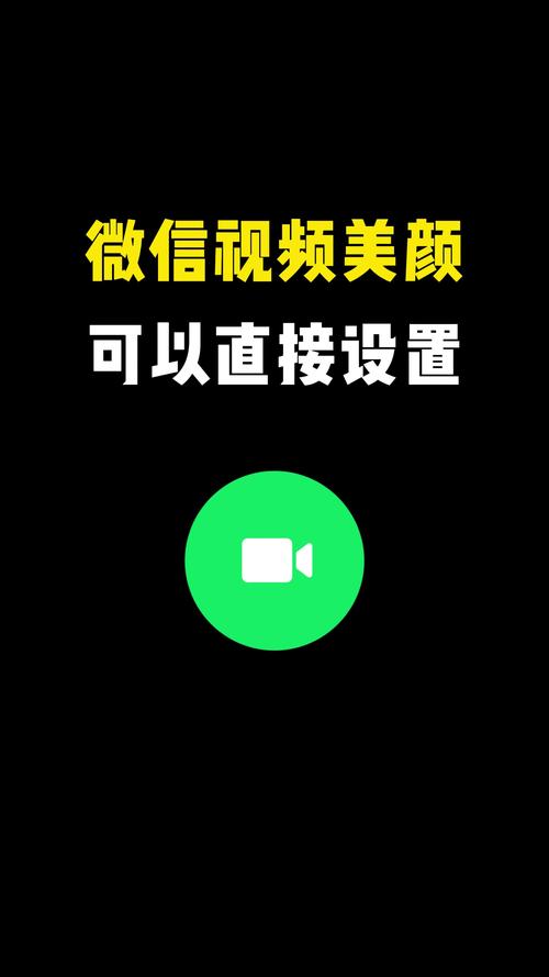 微信下载视频2026