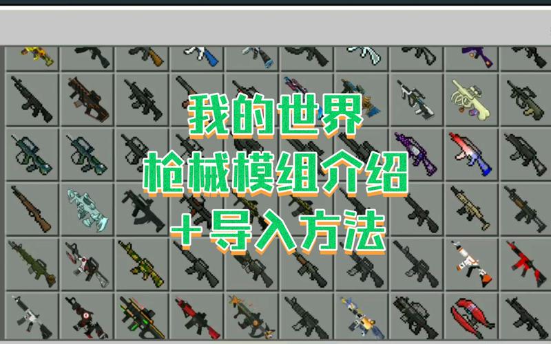 我的世界如何下载2026