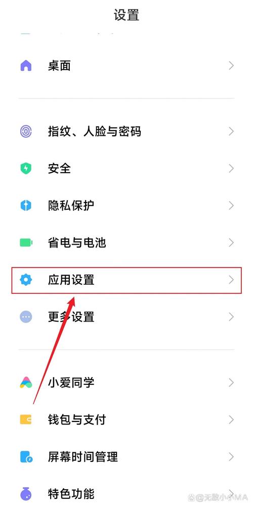 应用双开下载2026