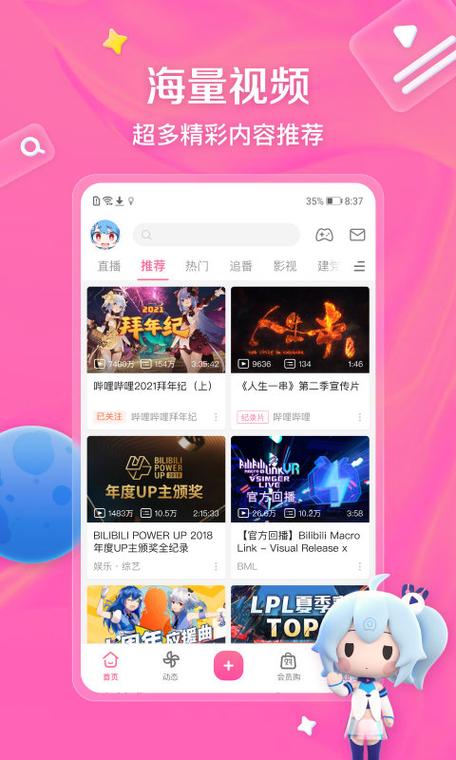 外网下载2026