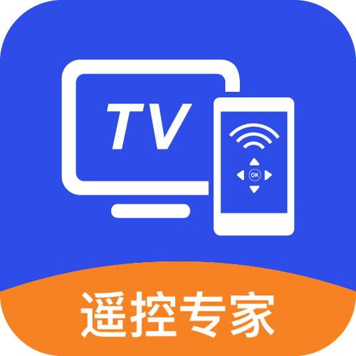 免费下载电视遥控器2026