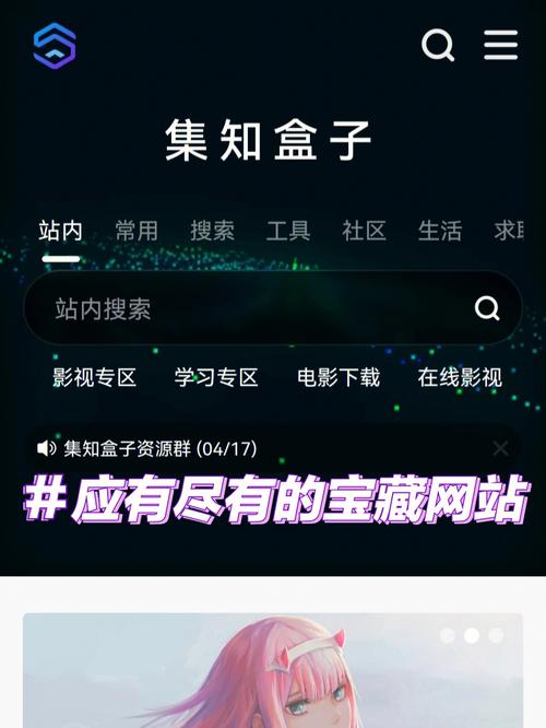 盒子网2026
