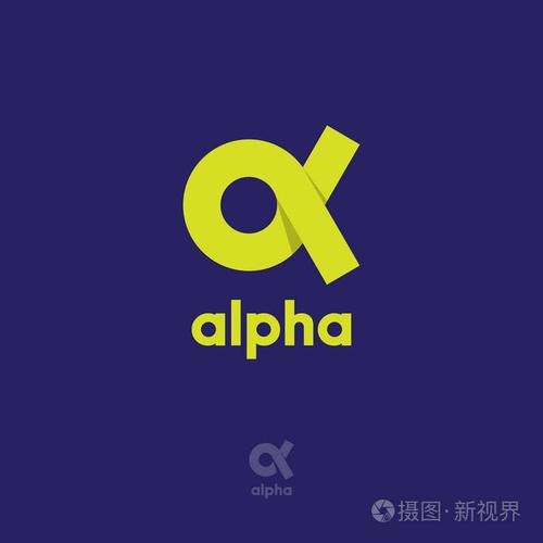 alpha软件2026