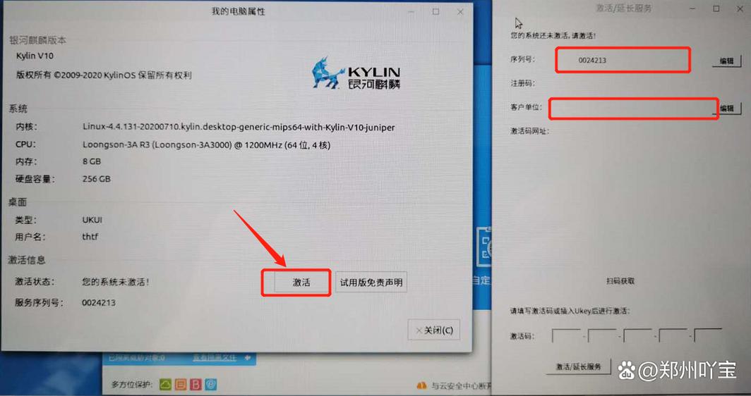 银河麒麟系统下载2026