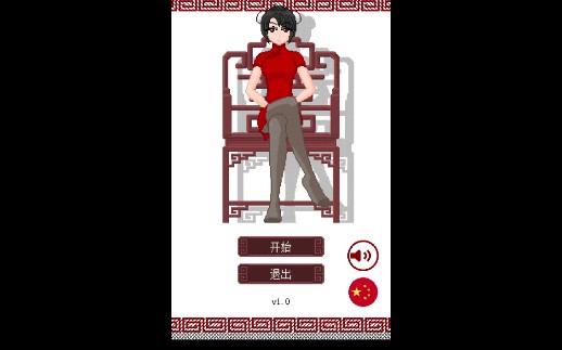 旗袍下载2026
