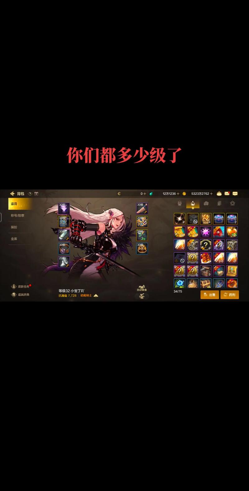 地下城与勇士下载安装2026