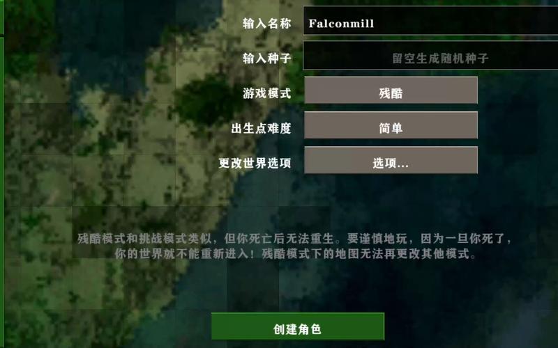 生存战争盒子下载2026