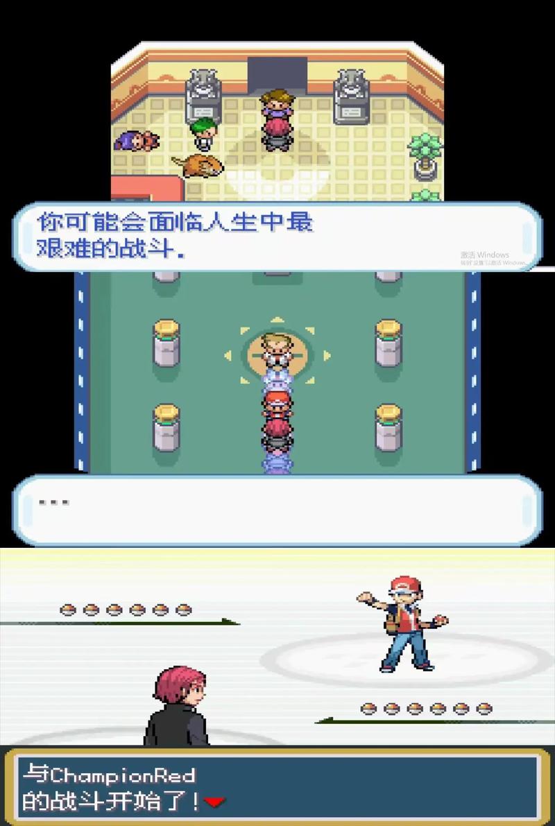 口袋妖怪改版2026