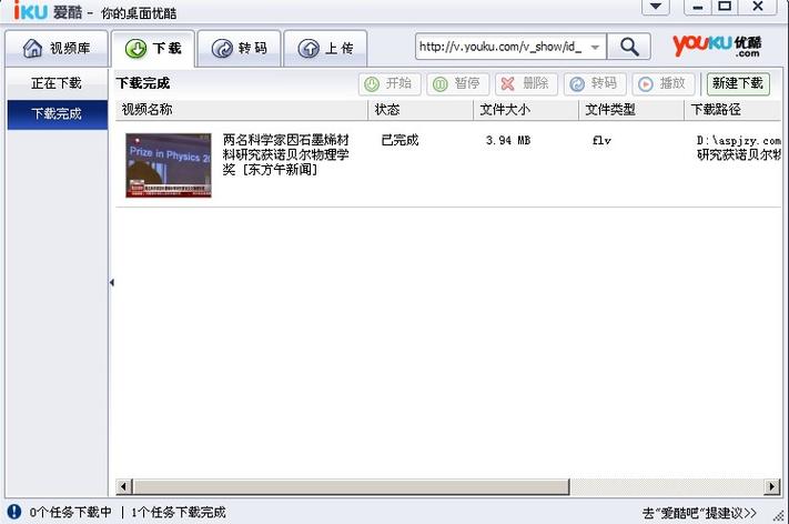 酷优下载2026