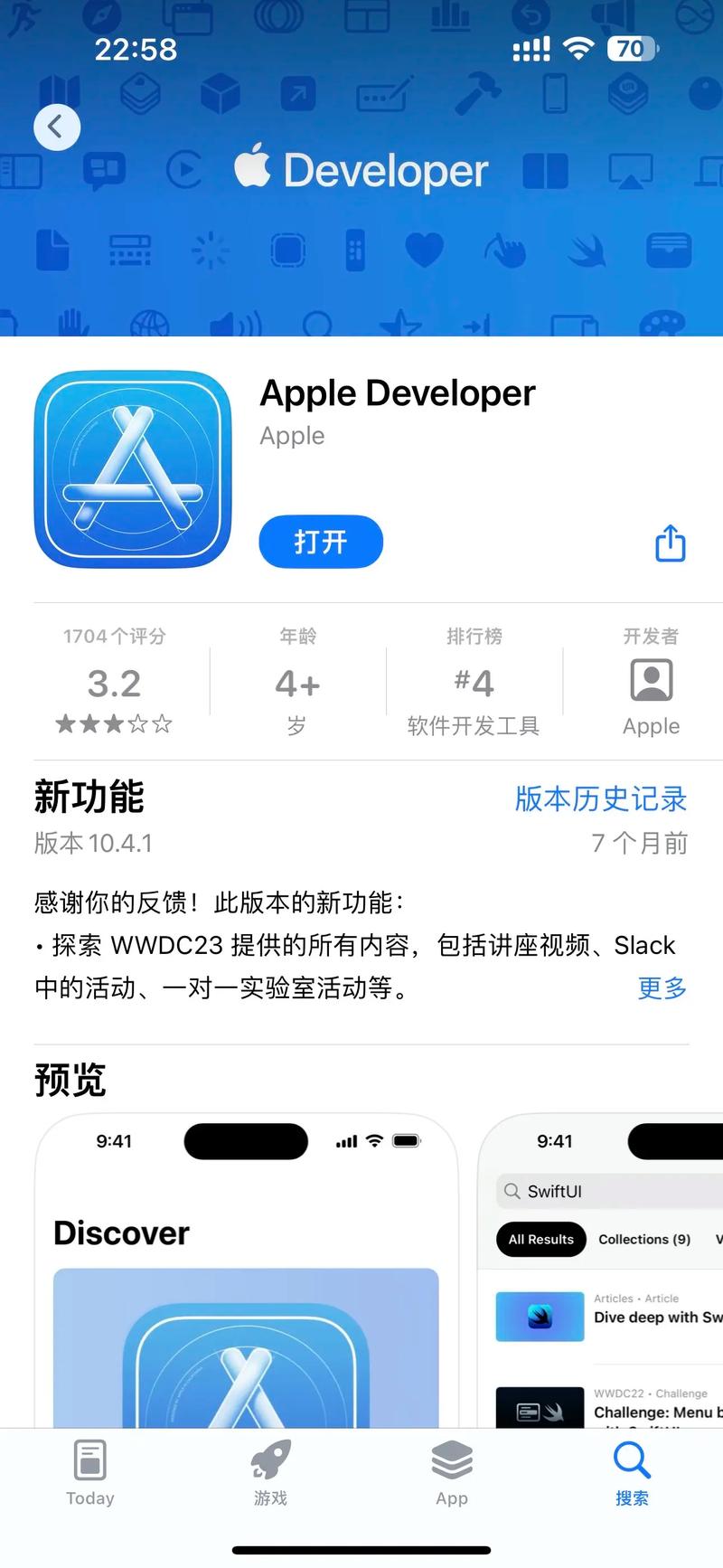 升级 下载2026