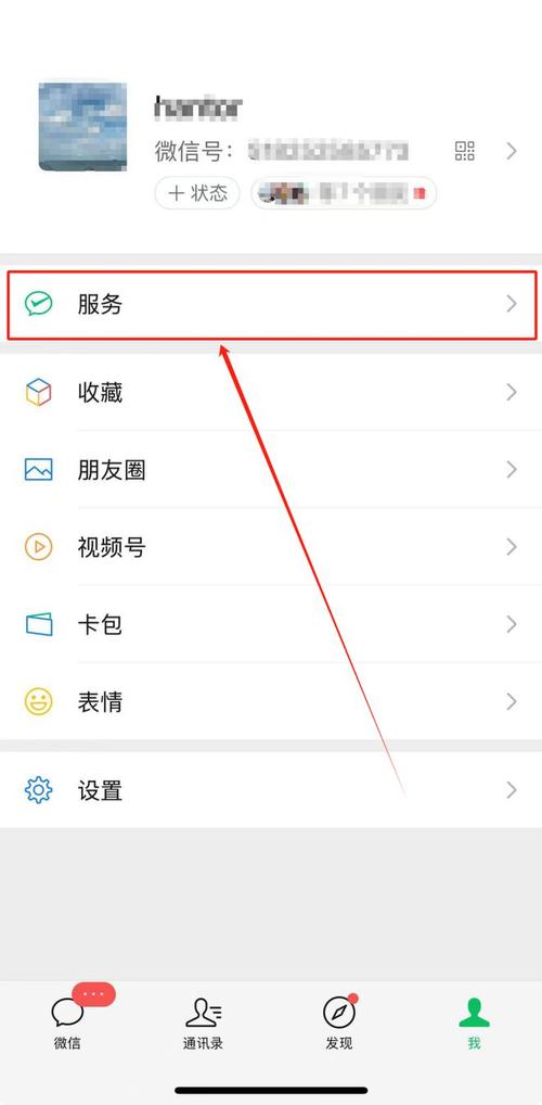 微信助手苹果版下载2026