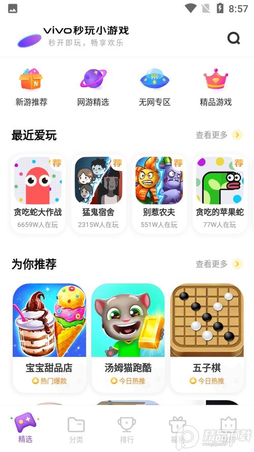 免费下载游戏网站2026