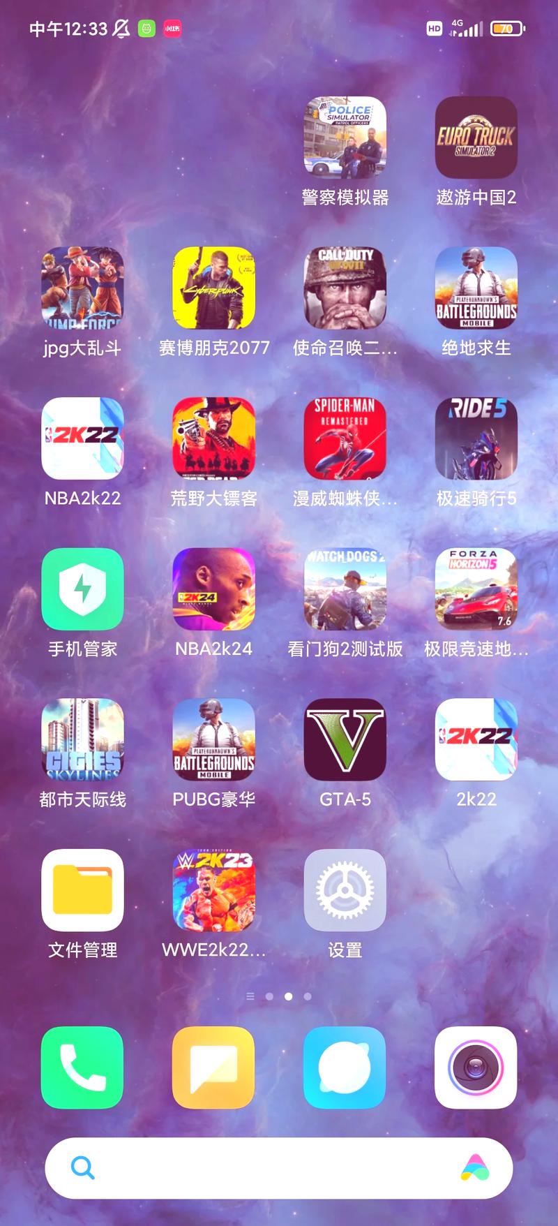 完美游戏平台官方下载2026