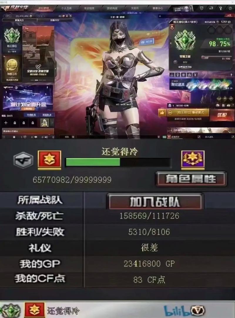 穿越火线端游下载2026