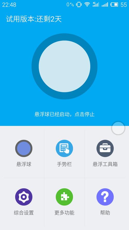 下载设置软件2026