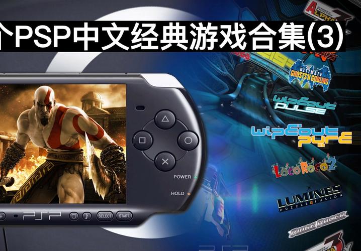 ps4模拟器下载2026