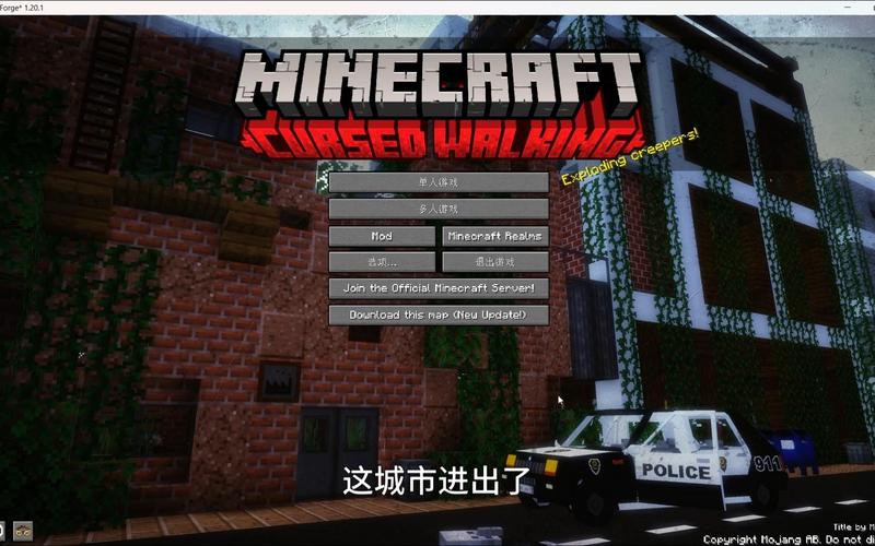 惊变下载2026