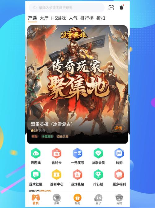 手游网下载2026