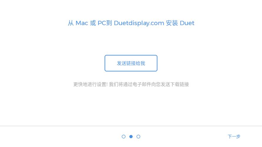 duet下载2026