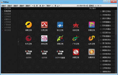 央视网络电视下载2026