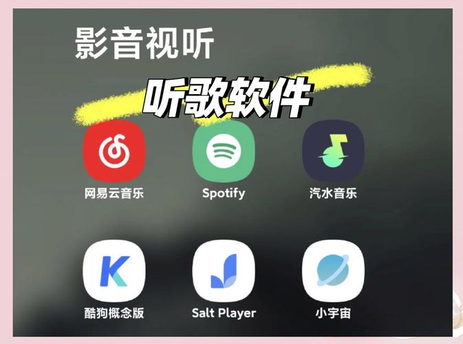 tv端app2026