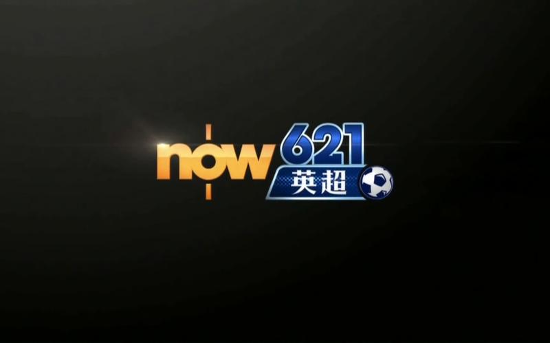 now tv2026