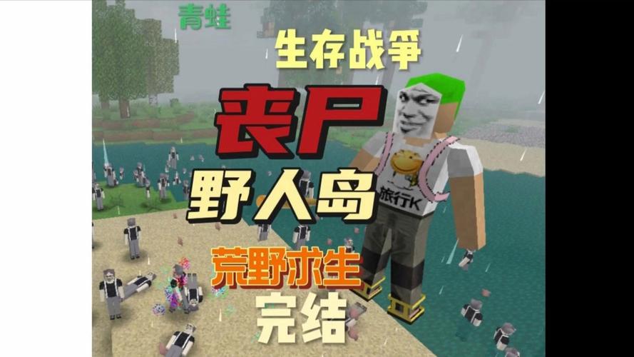 生存战争3中文版下载2026
