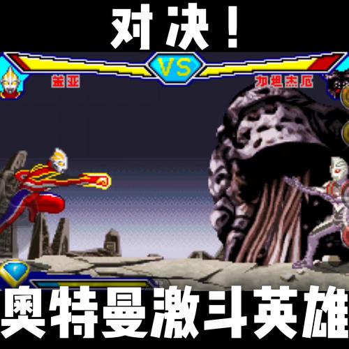 对决下载2026