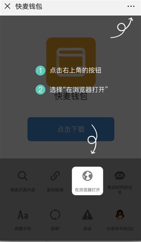 复制下载链接2026