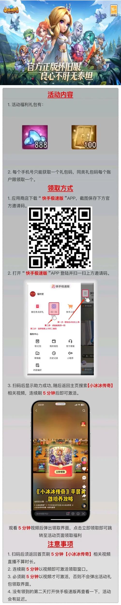 啦啦啦 下载2026