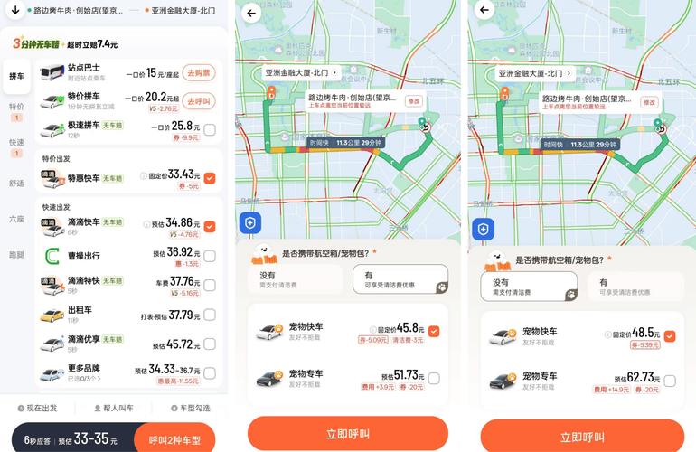 滴滴代驾app下载2026
